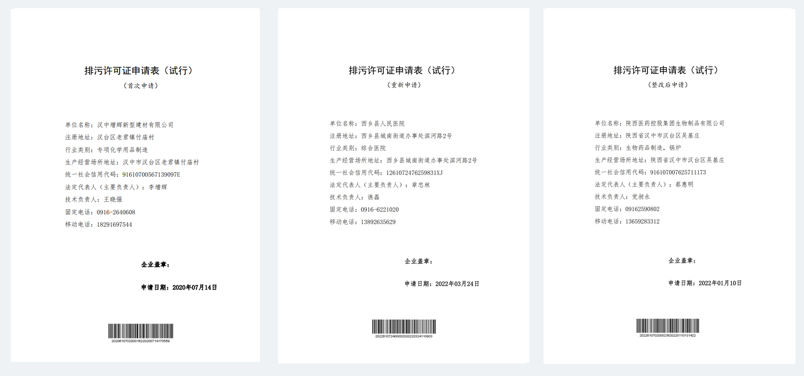 1649858469363256.jpg 1.jpg